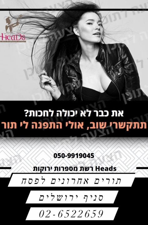 תמונה ללא תיאור