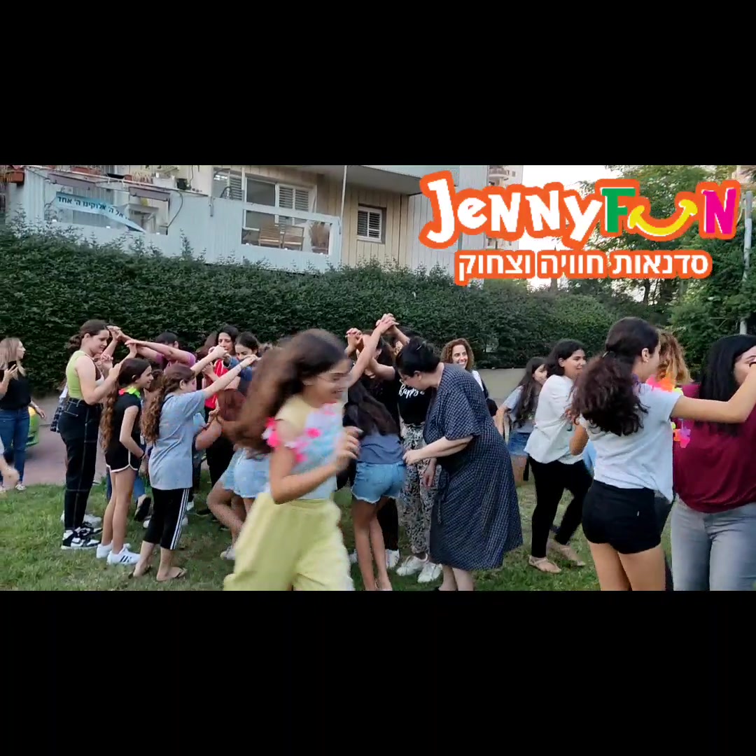 חוויה של מסיבת בת מצווה אמהות בנות ...היה מושלםםם ומצחיק
