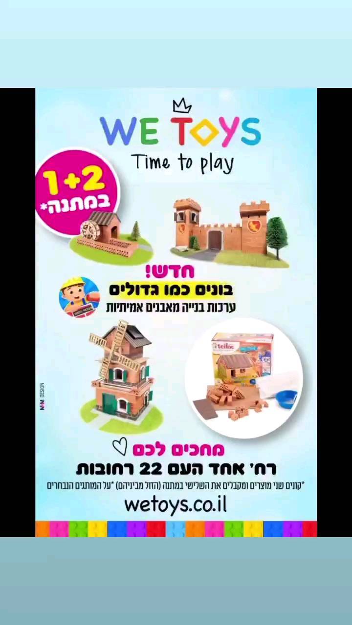 תמונה ללא תיאור