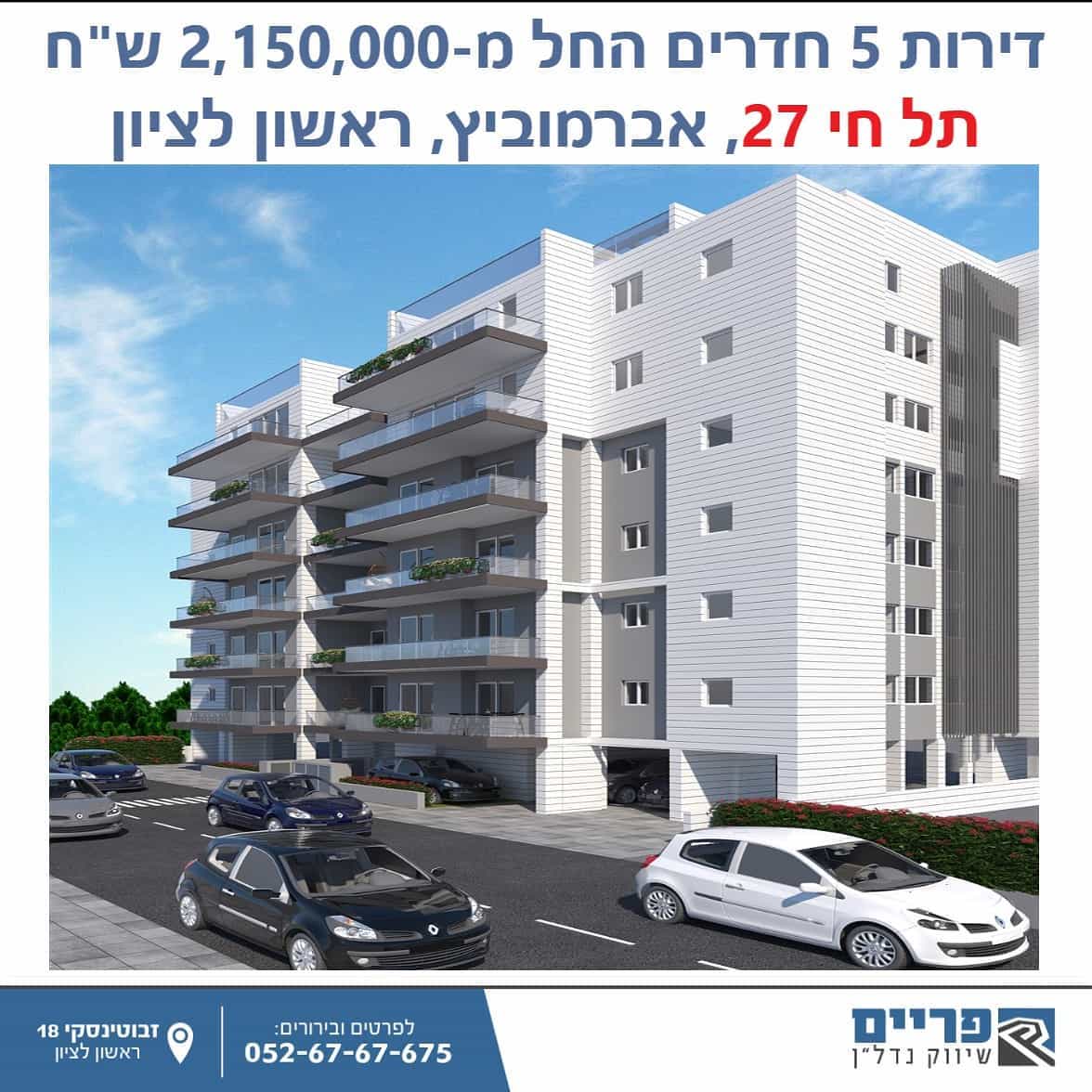 http://israeltama.co.il/properties/40/